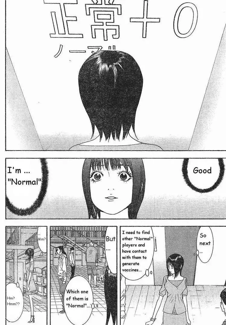 Liar Game Chapter 86 4